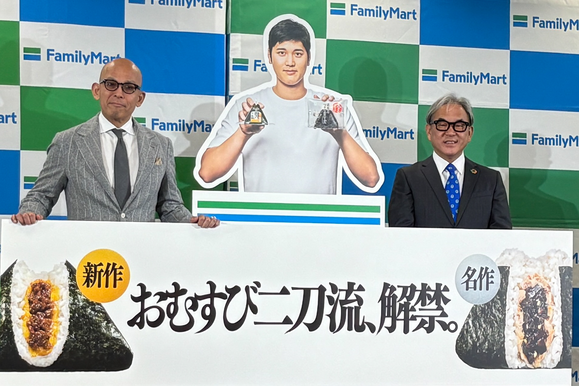ファミリーマート代表取締役社長の細見研介氏（左）とエグゼクティブ・ディレクター CMO（兼）マーケティング本部長CCRO（兼）デジタル事業本部長の足立光氏