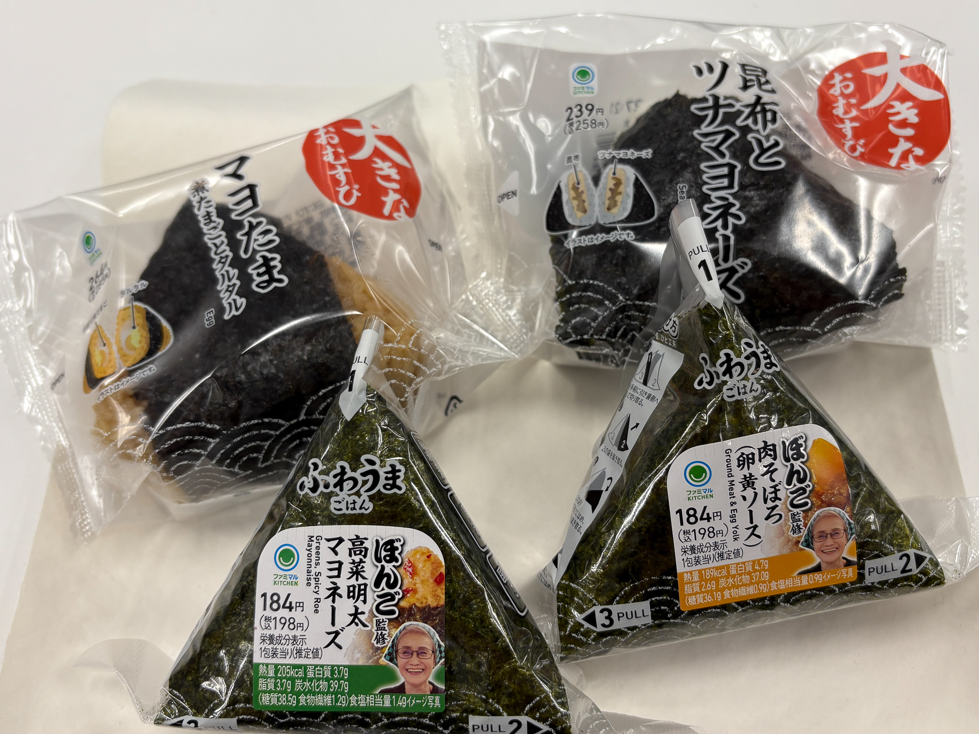 「ぼんご」監修のおむすび2種と「大きなおむすび」2種が登場