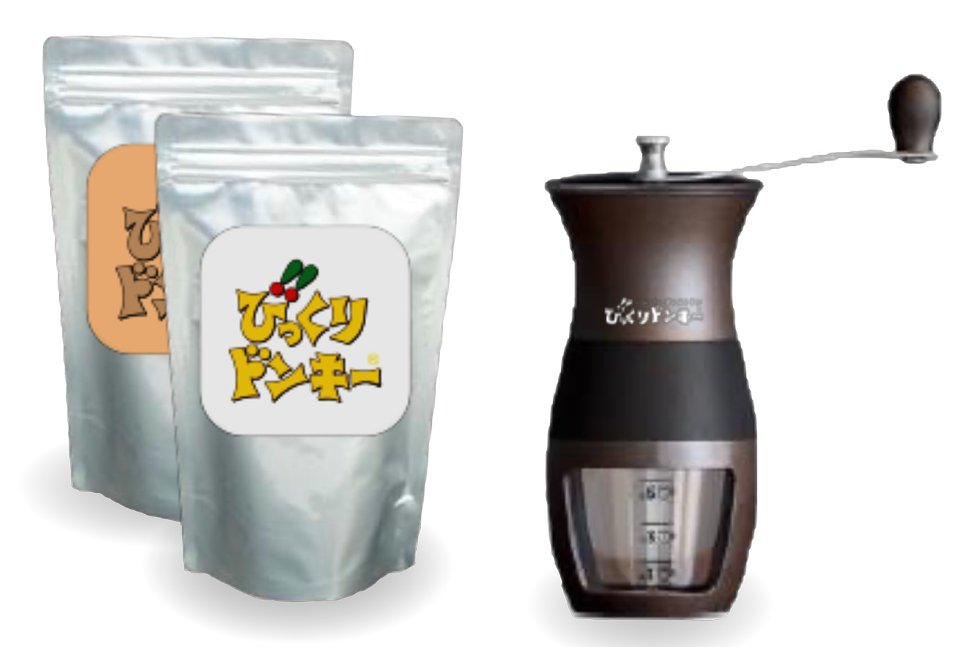 シングルオリジン・ブレンドの2種類の自社焙煎珈琲豆とコーヒーミルの「自社焙煎珈琲豆 飲み比べセット」