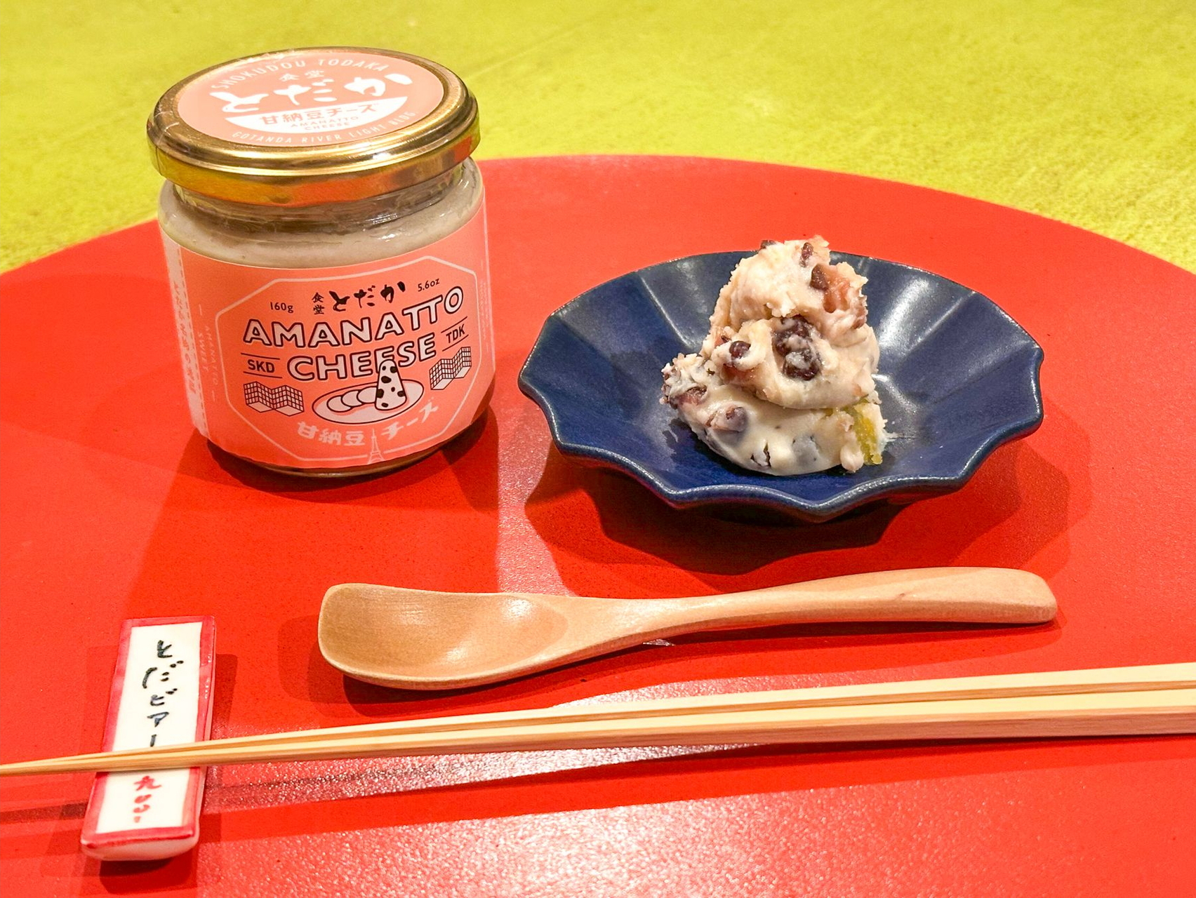 成城石井「食堂とだか 甘納豆チーズ」