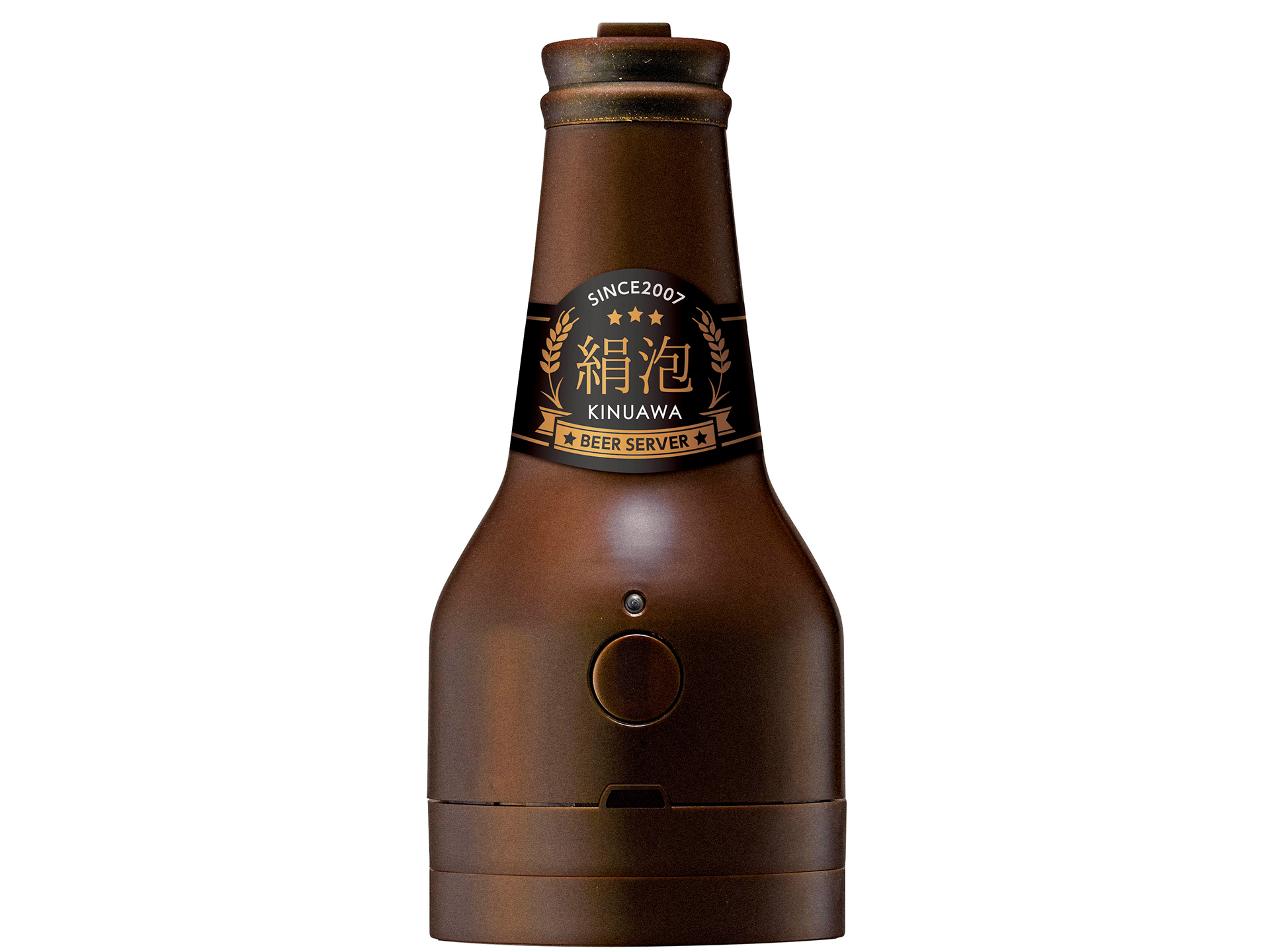 瓶ビールをイメージさせる本体