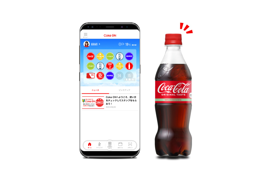 日本コカ･コーラ「Coke ON自販機で買うと2本目無料！」キャンペーン