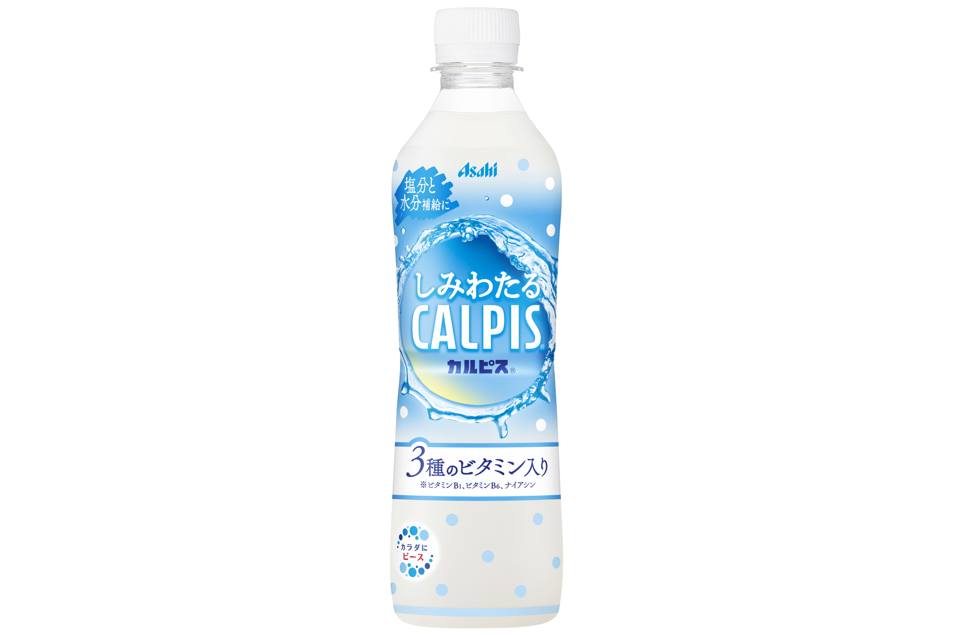 アサヒ飲料「しみわたるカルピス」