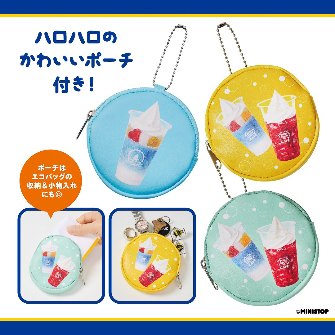 使わないときは折りたたんでポーチに収納