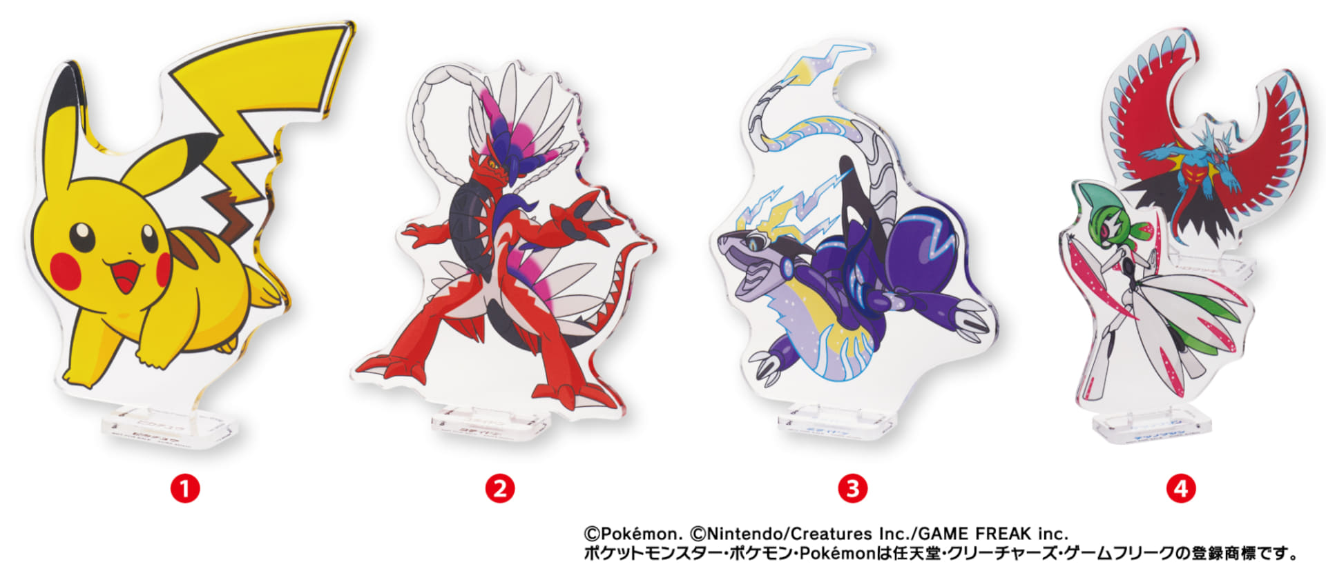 ポケモンアクリルスタンド（全4種）