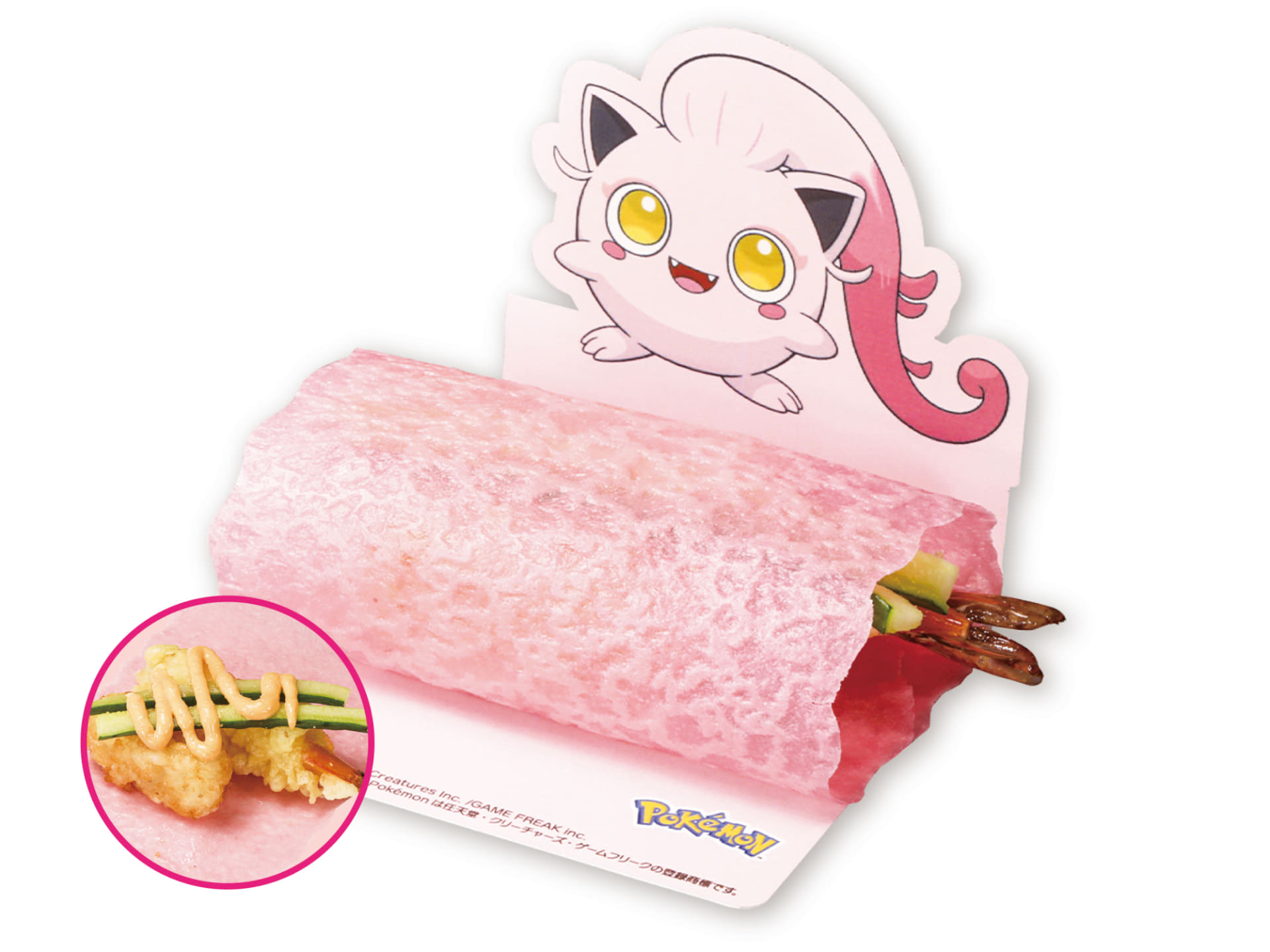 サケブシッポのえび天クレープ手巻き（280円）