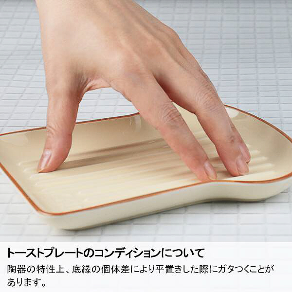 カルディ、食パンデザインがかわいい「トーストプレート」が登場