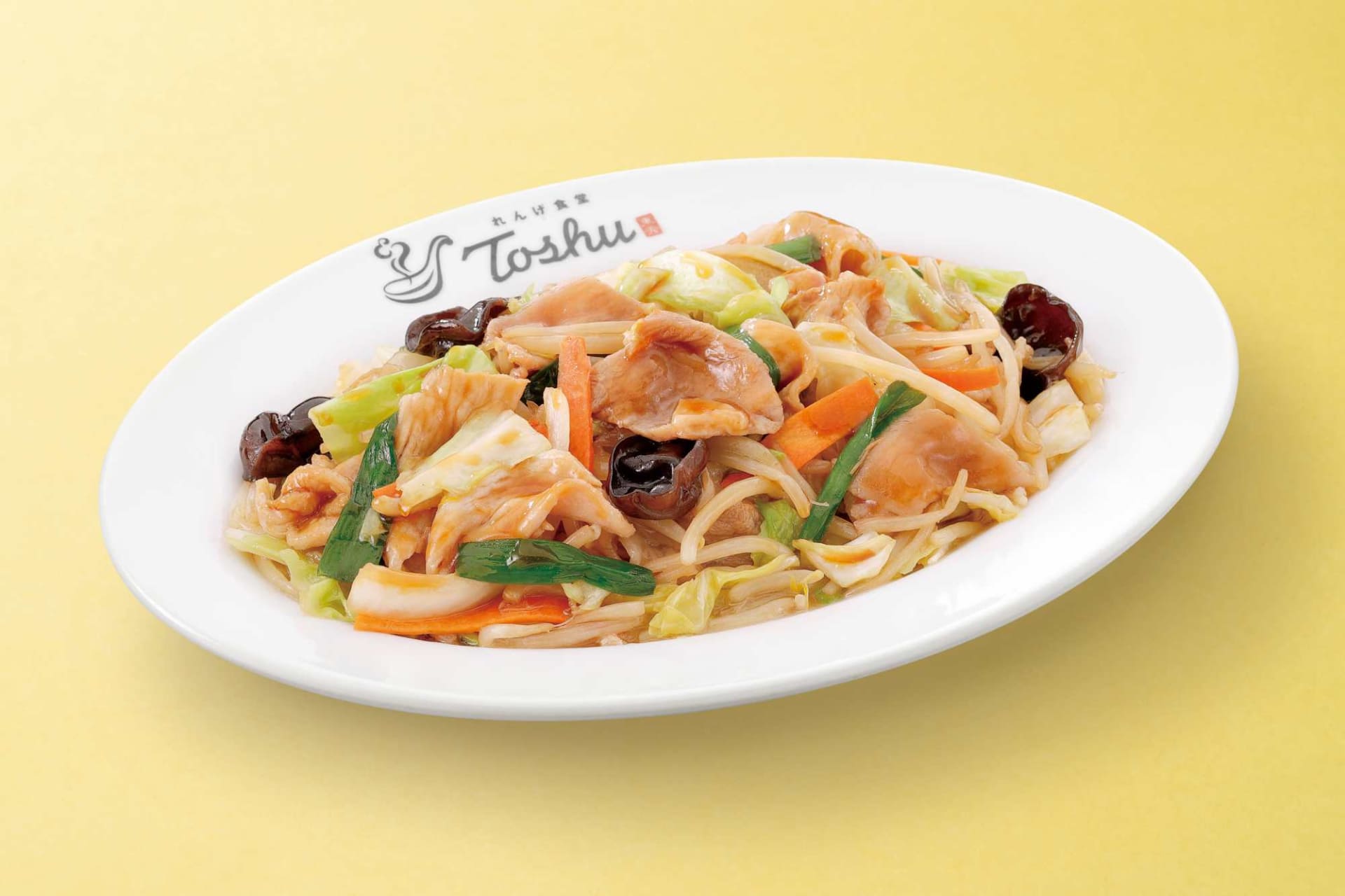 「肉野菜炒め」（528円）