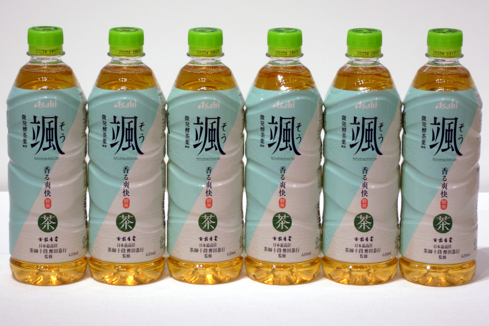 新たなパッケージデザイン