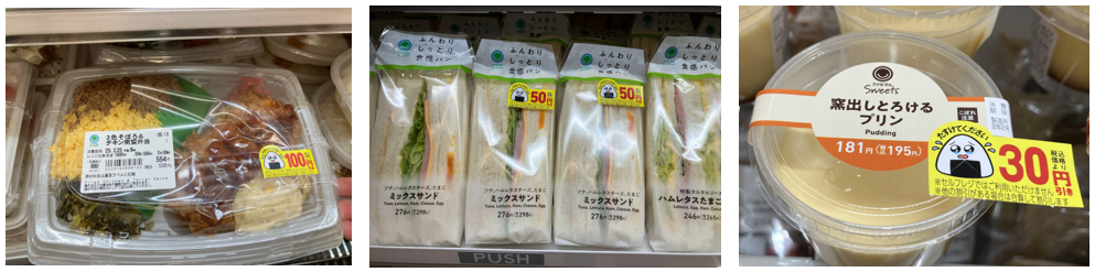 全部で7種類のデザイン