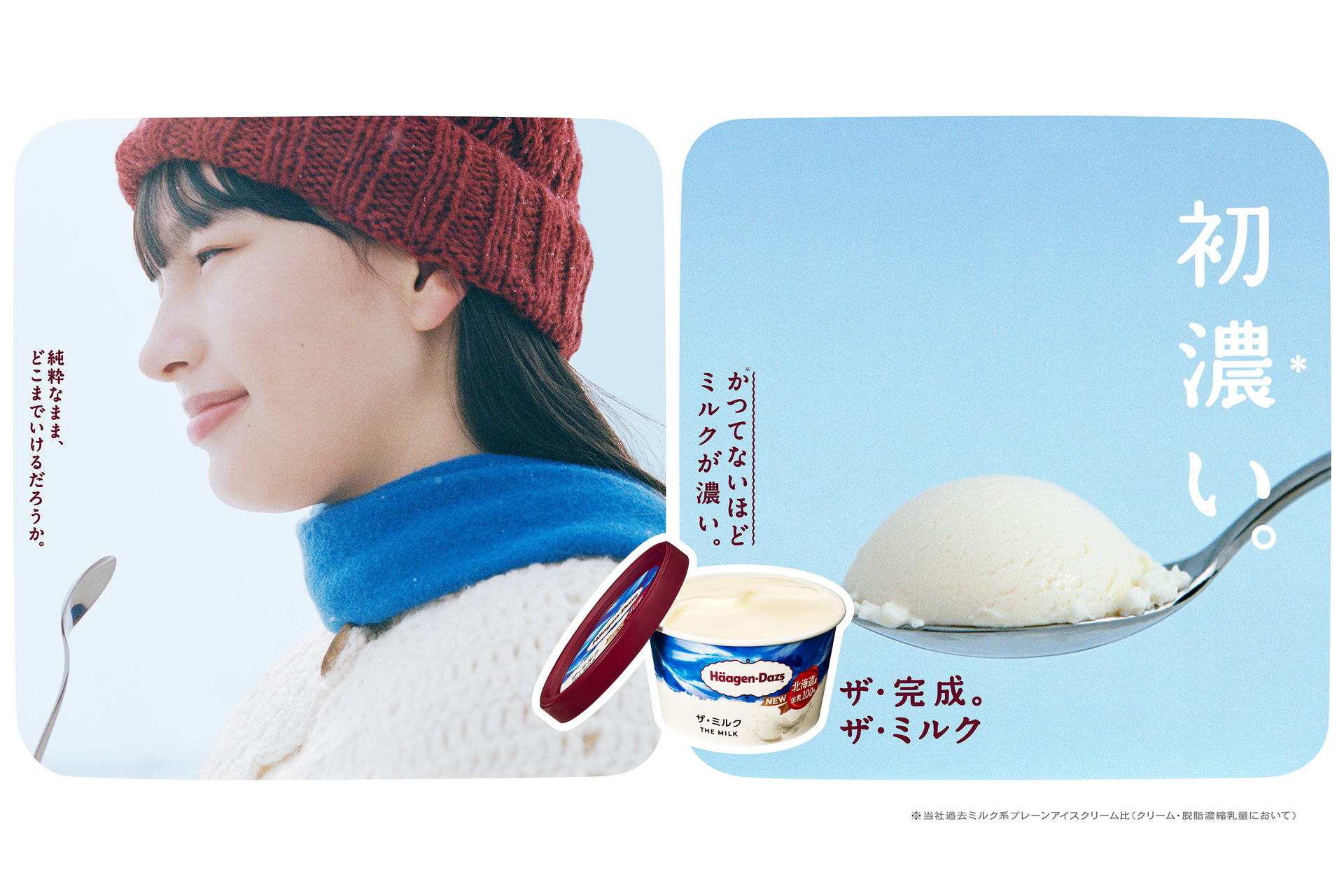 女優の中西希亜良さん