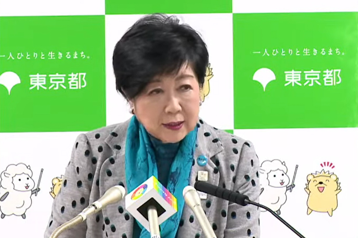 小池百合子東京都知事（東京都のWebサイトより）