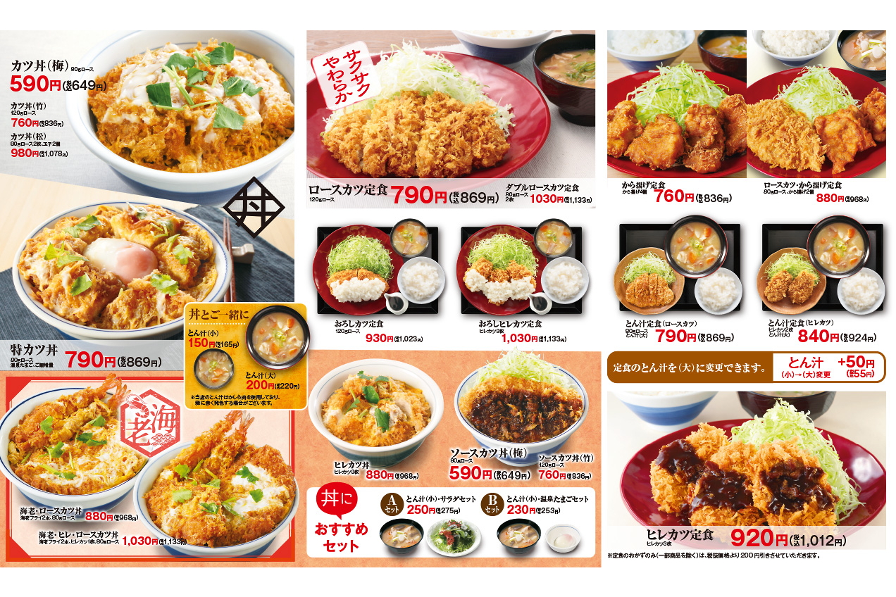 そのほかのメニュー