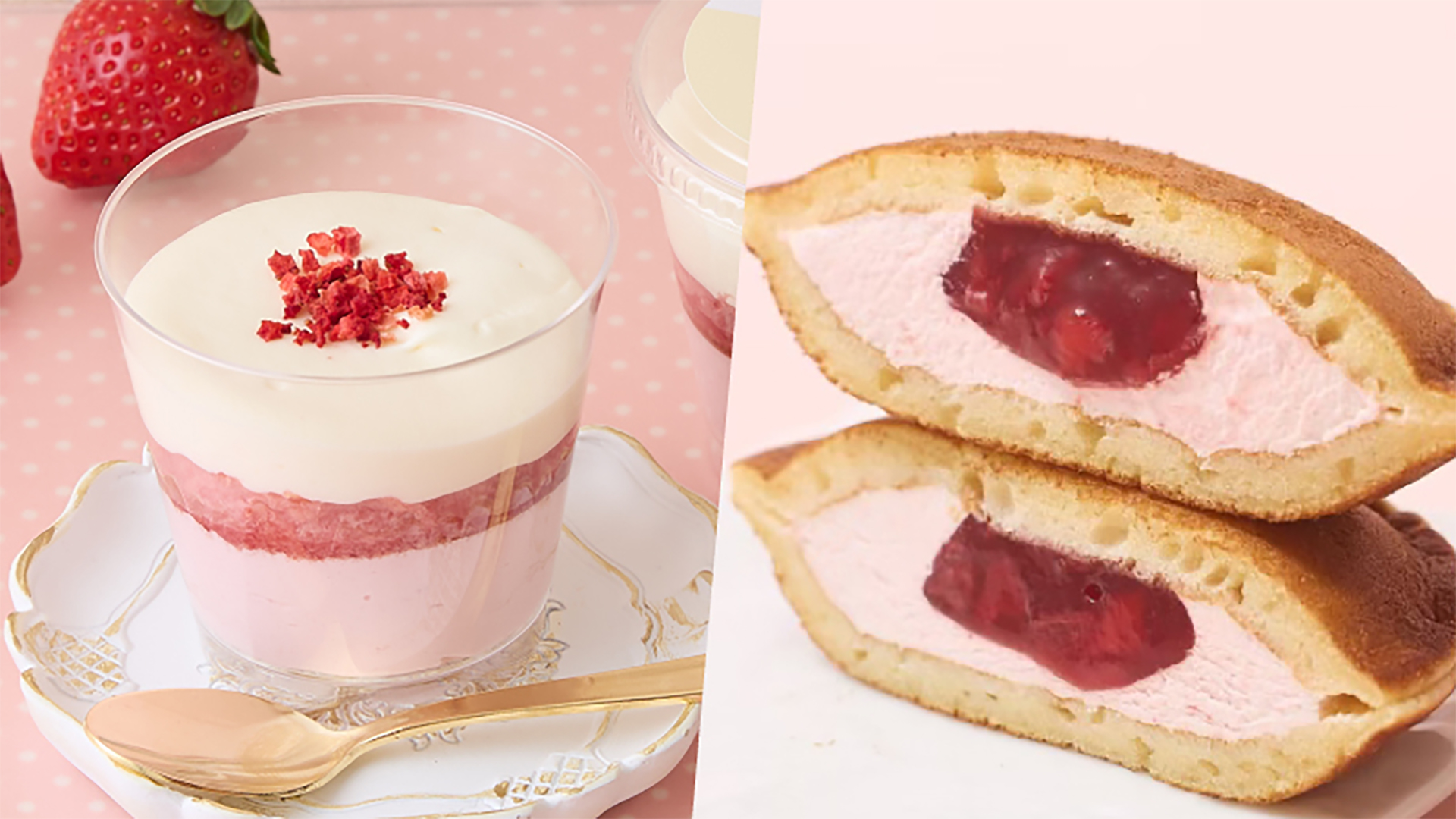 いちごを使ったローソンの春スイーツ