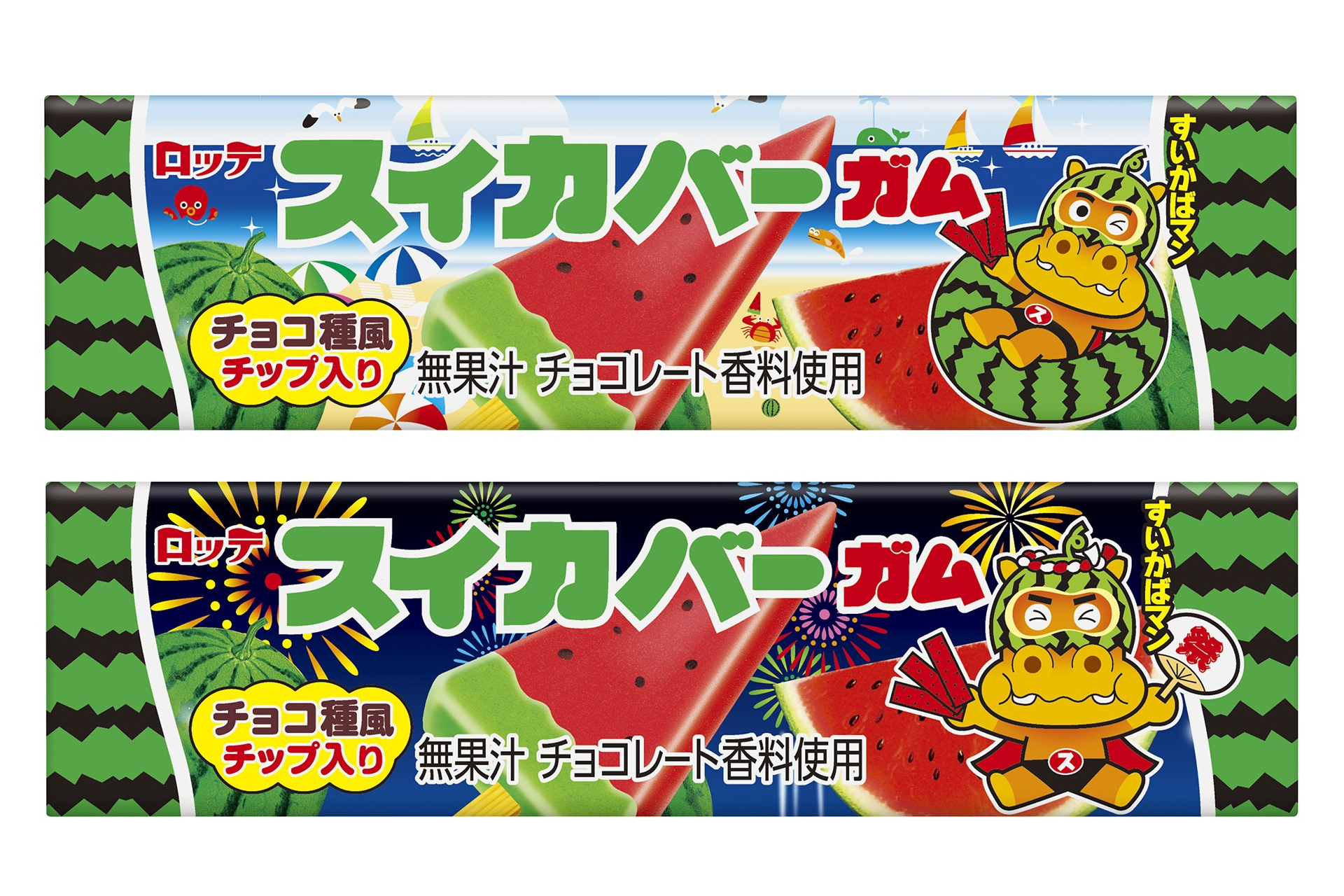 スイカバーガム
