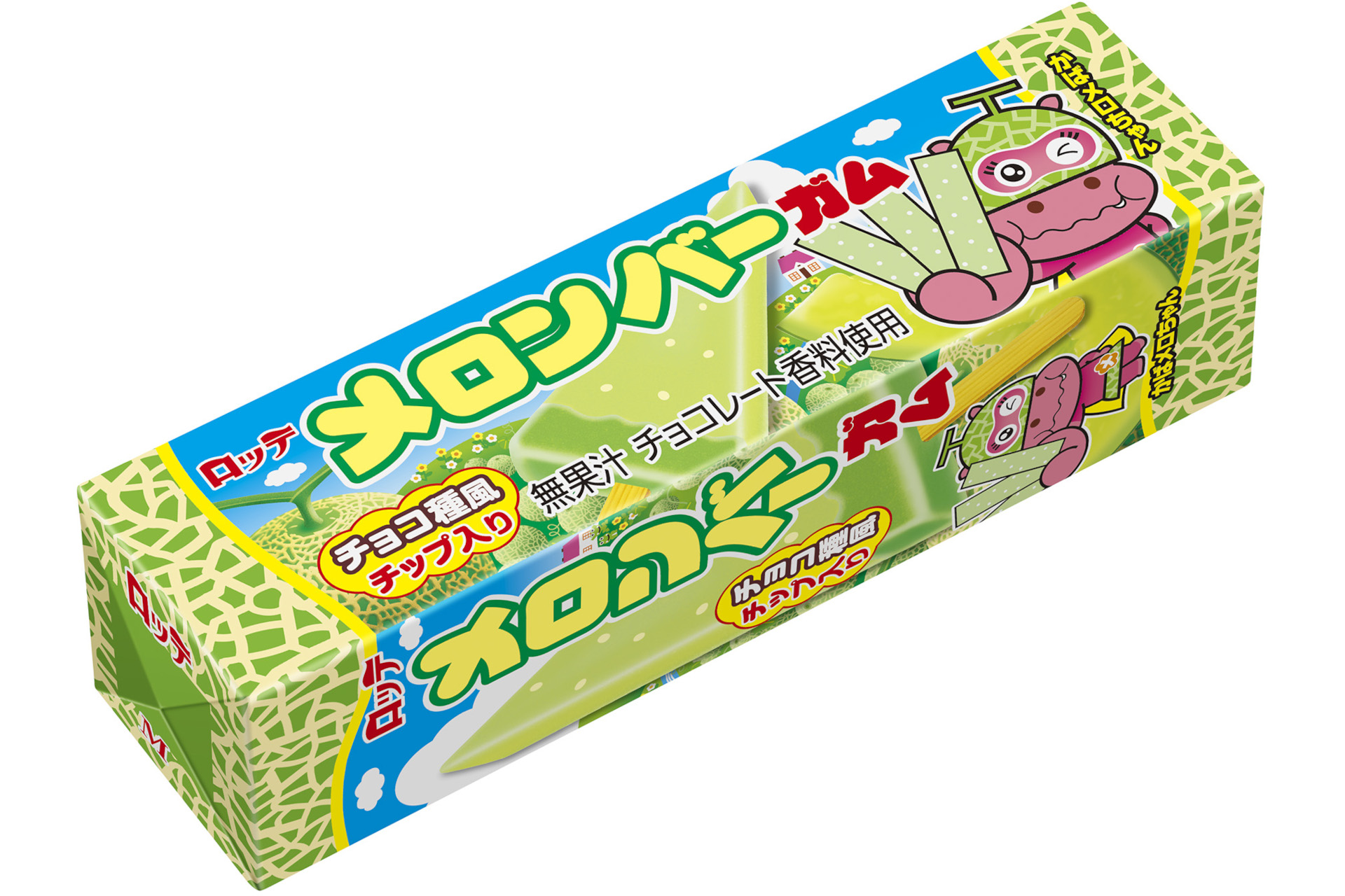 メロンバーガム