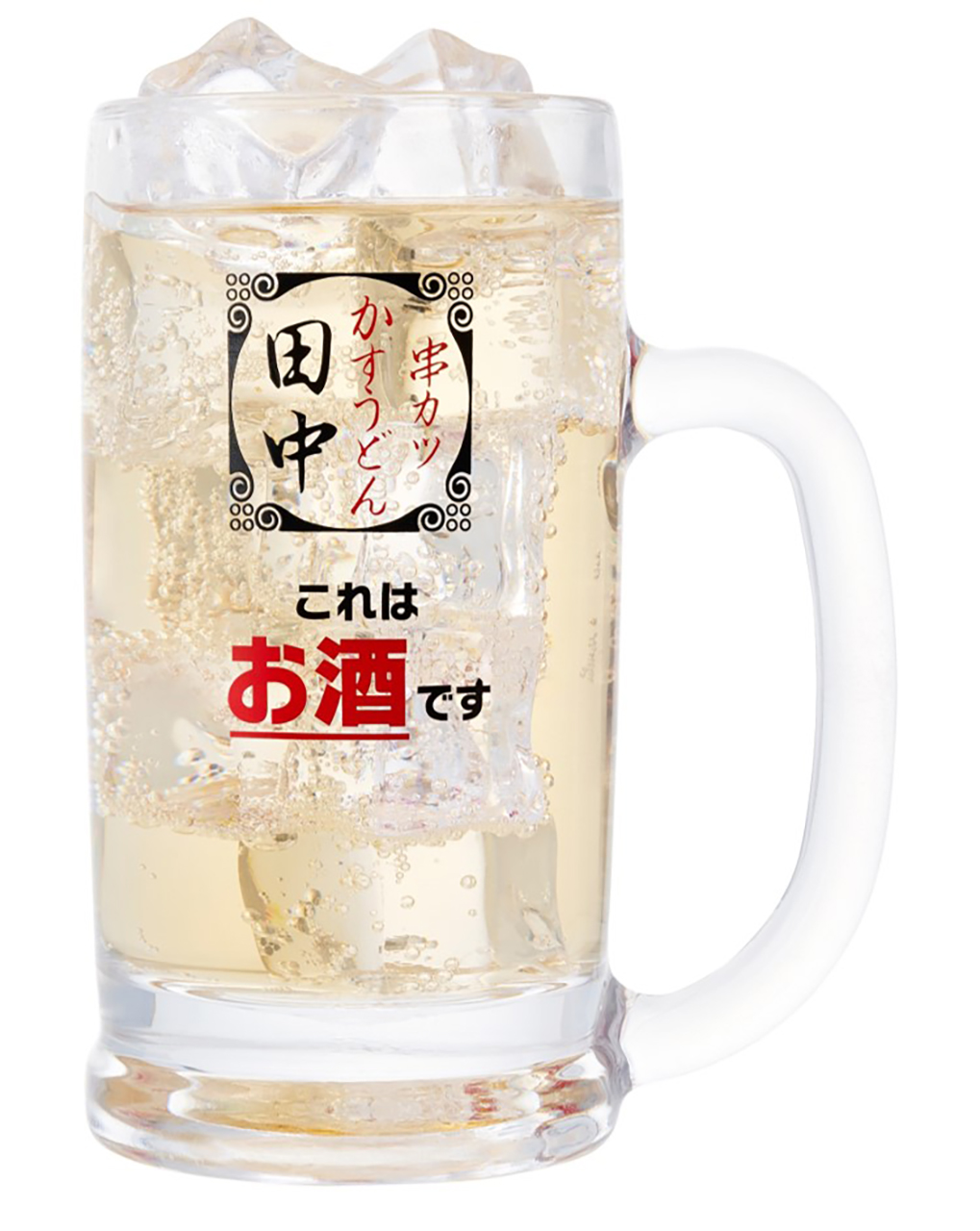 翠ジンジンジャー（495円）