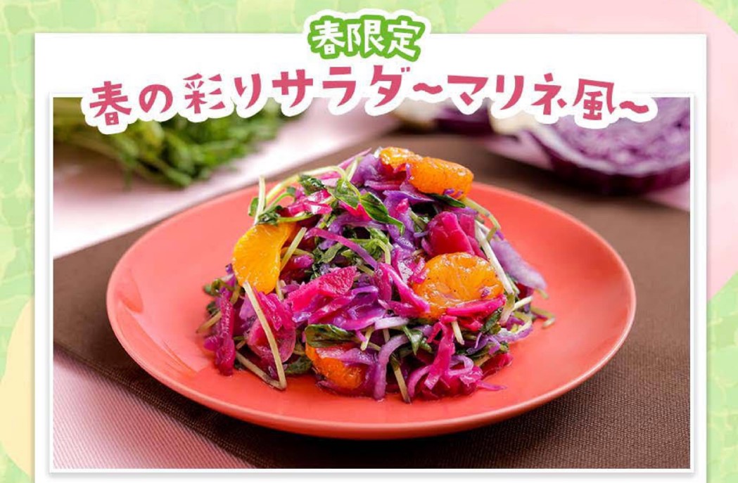 春の彩りサラダ～マリネ風～