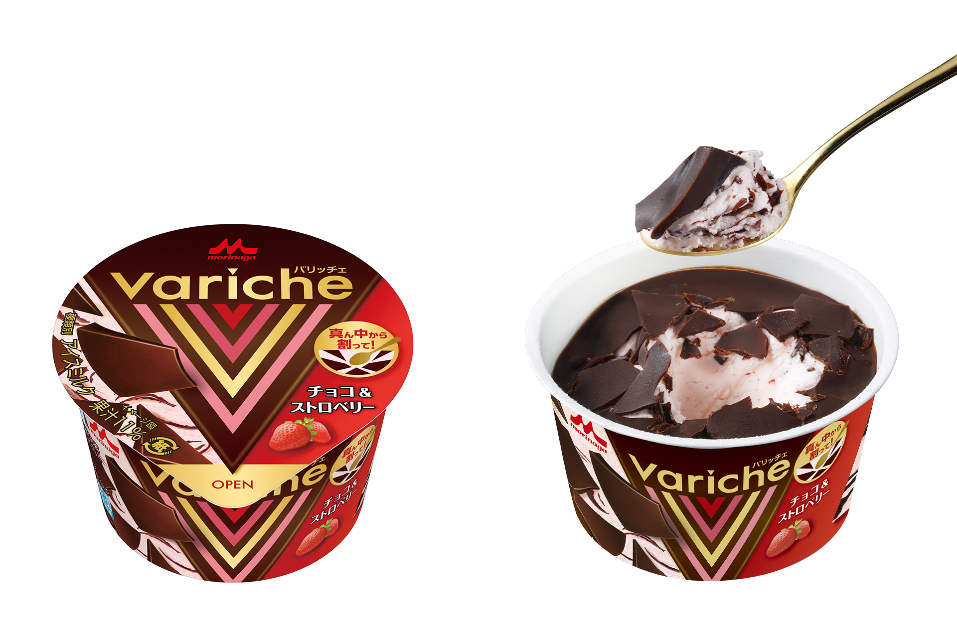 森永乳業「Variche チョコ＆ストロベリー」