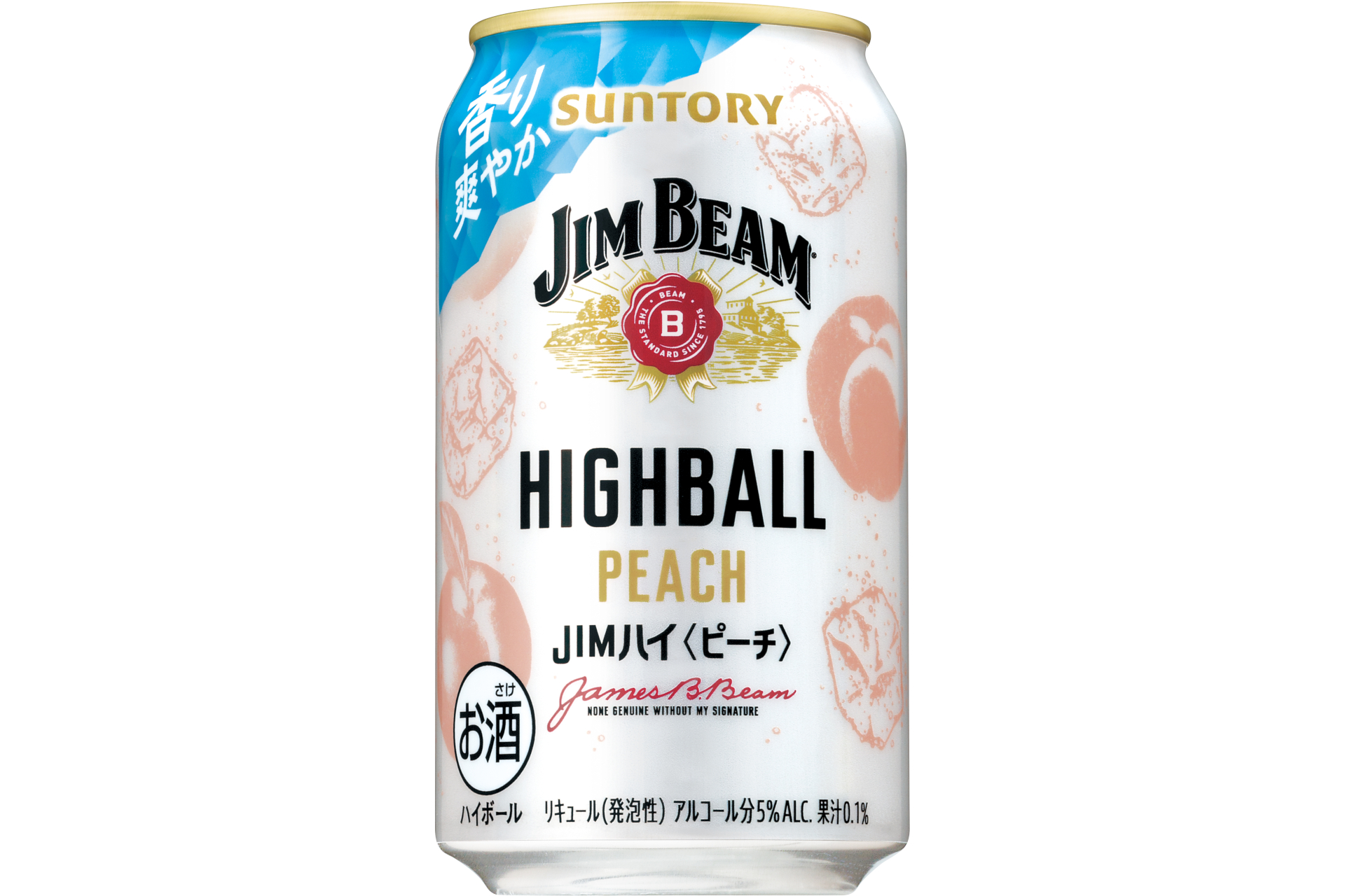 サントリー「ジムビーム ハイボール缶〈ピーチハイボール〉」