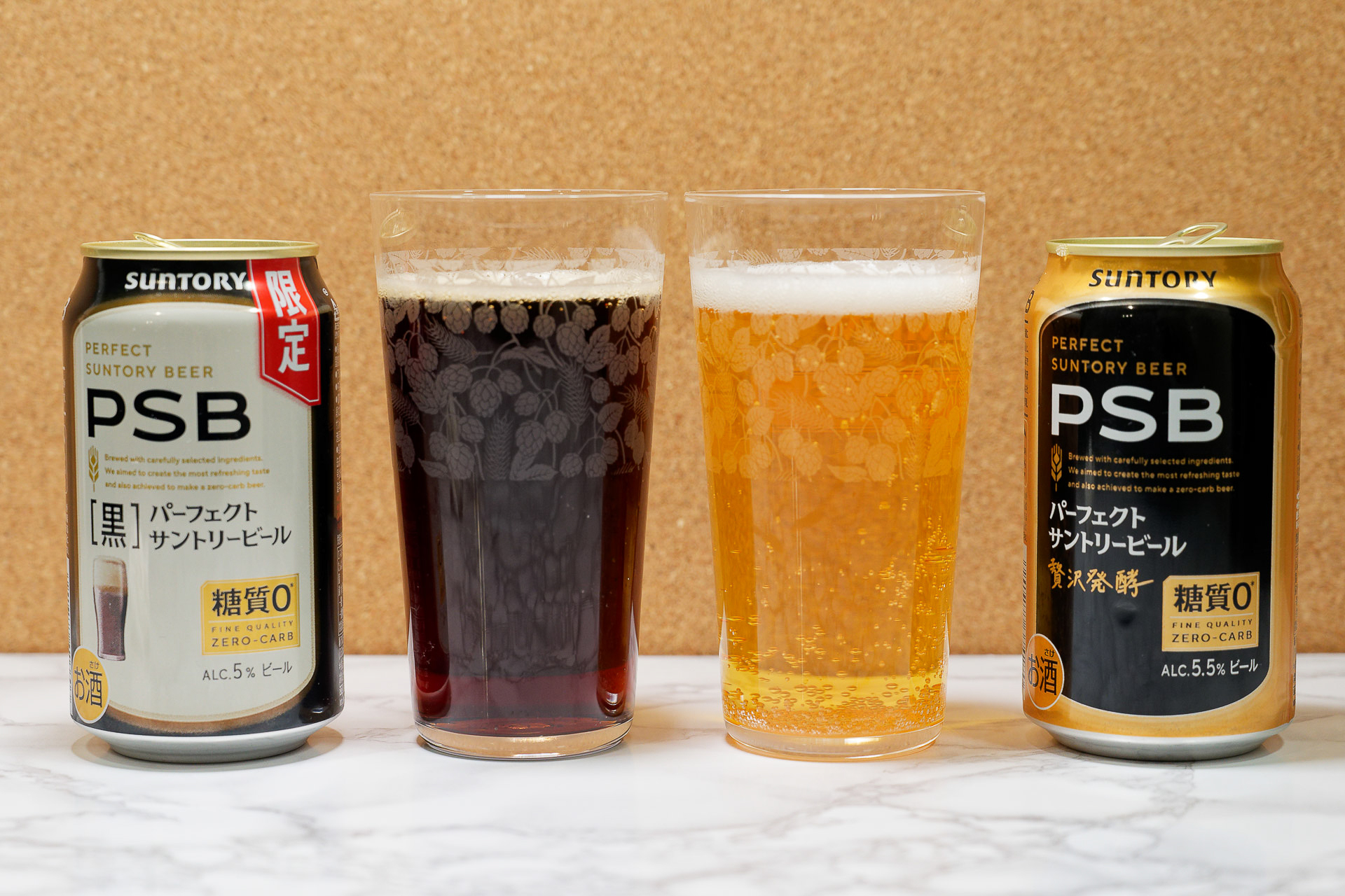 パーフェクトサントリービールと比べると見た目の違いは明らか。でも飲みやすさは黒の方が上かも