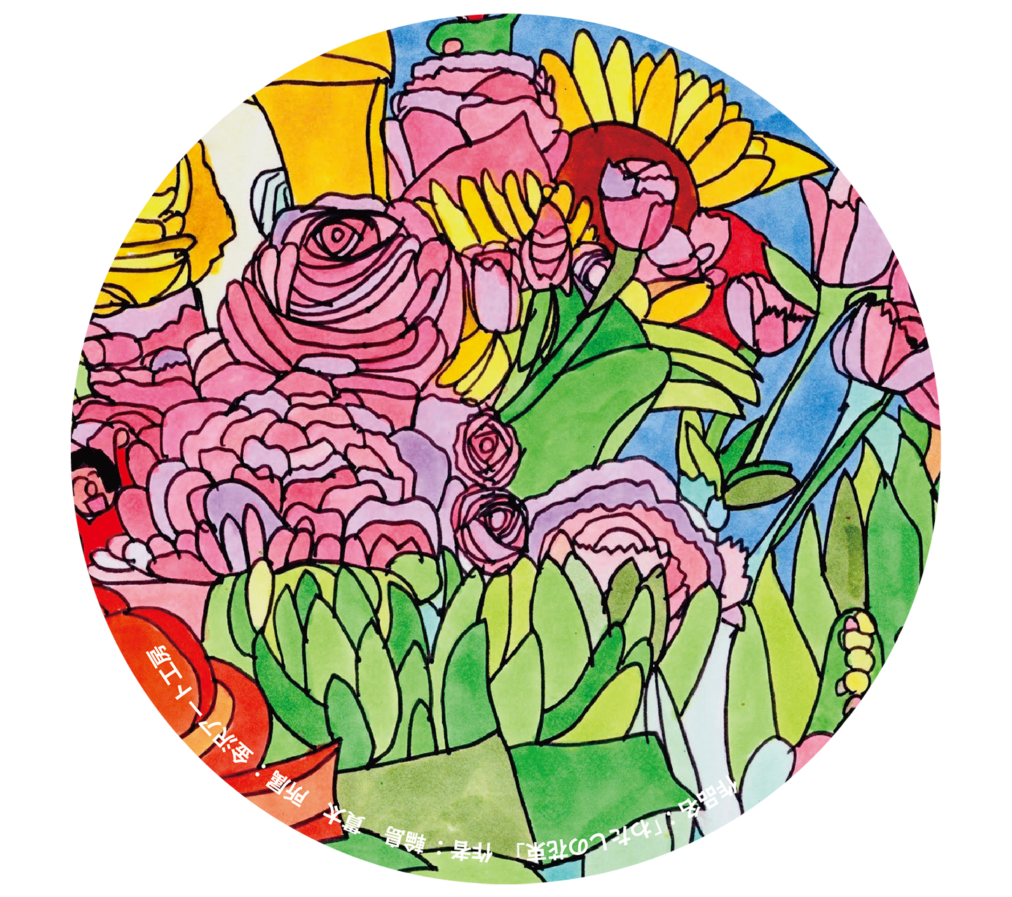 輪島貫太氏デザインのコースター