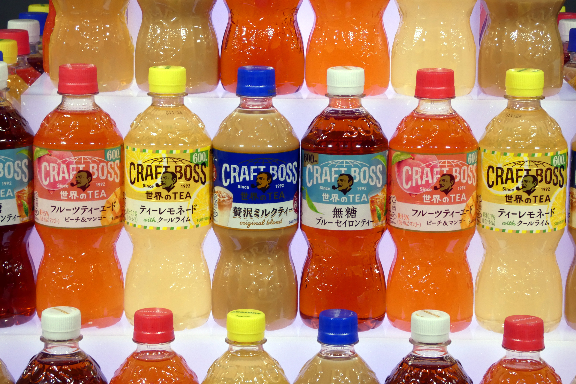 「クラフトボス 世界のTEA」シリーズ