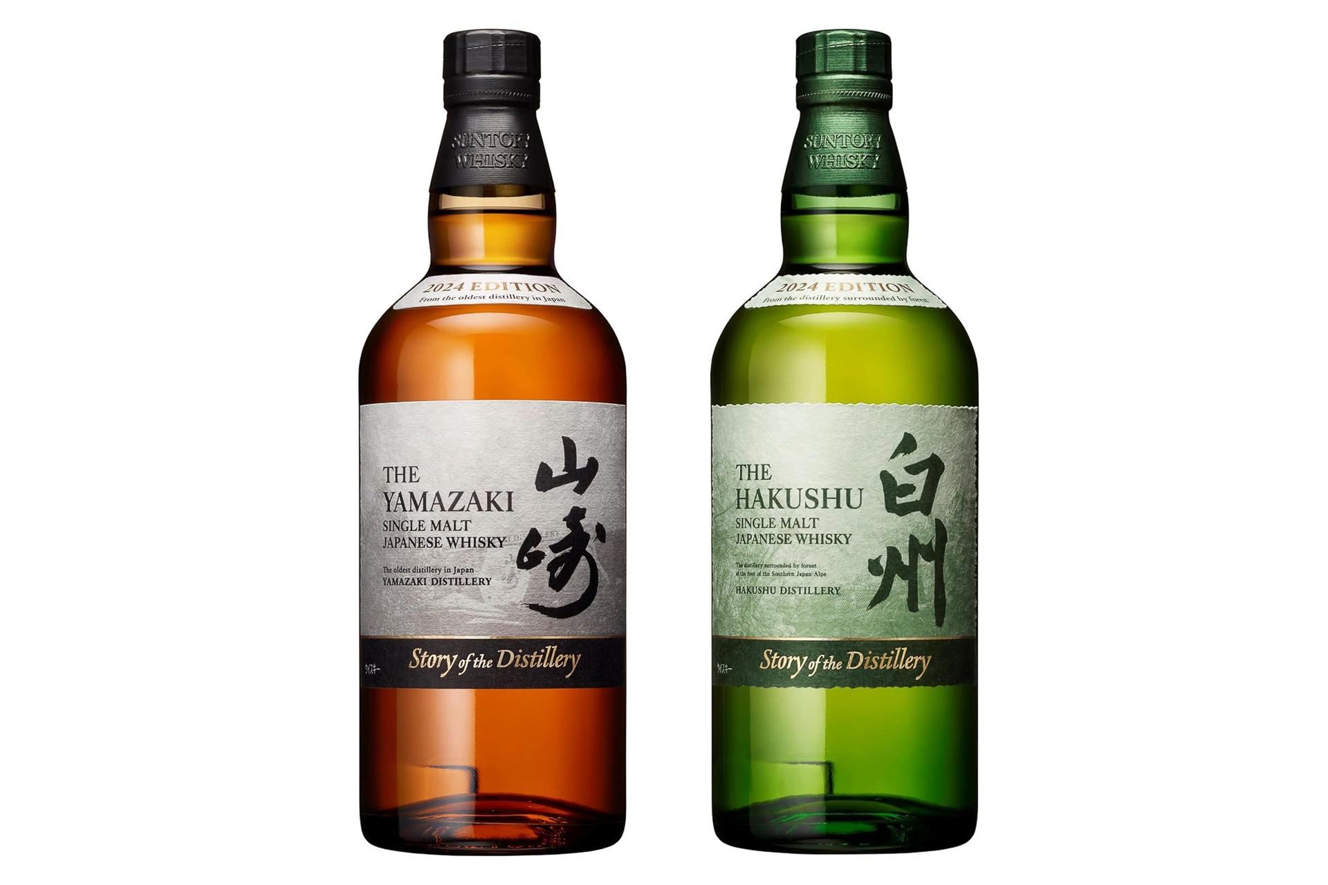 「シングルモルトウイスキー 山崎 Story of the Distillery 2024 EDITION」（左）と「シングルモルトウイスキー 白州 Story of the Distillery 2024 EDITION」（右）