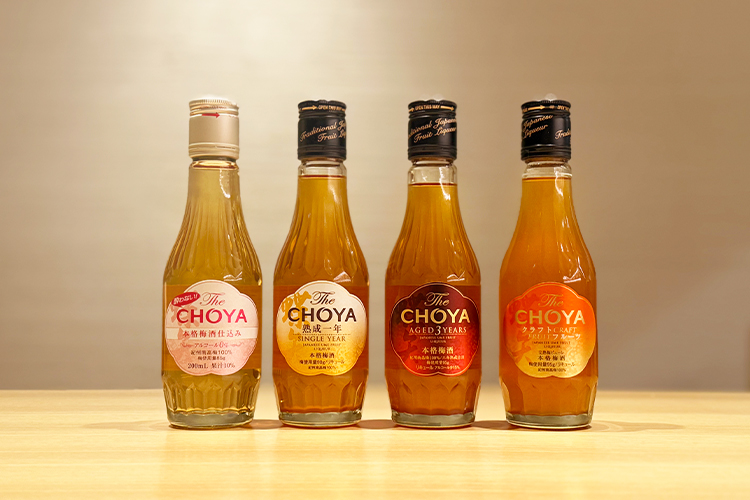 左から「酔わない The CHOYA 本格梅酒仕込み 200mL」「The CHOYA SINGLE YEAR 200mL」「The CHOYA AGED 3 YEARS 200mL」「The CHOYA CRAFT FRUIT 200mL」