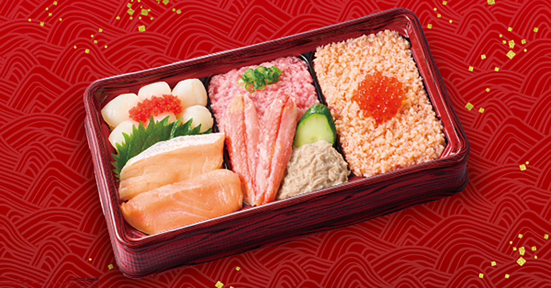 かに北海ちらし