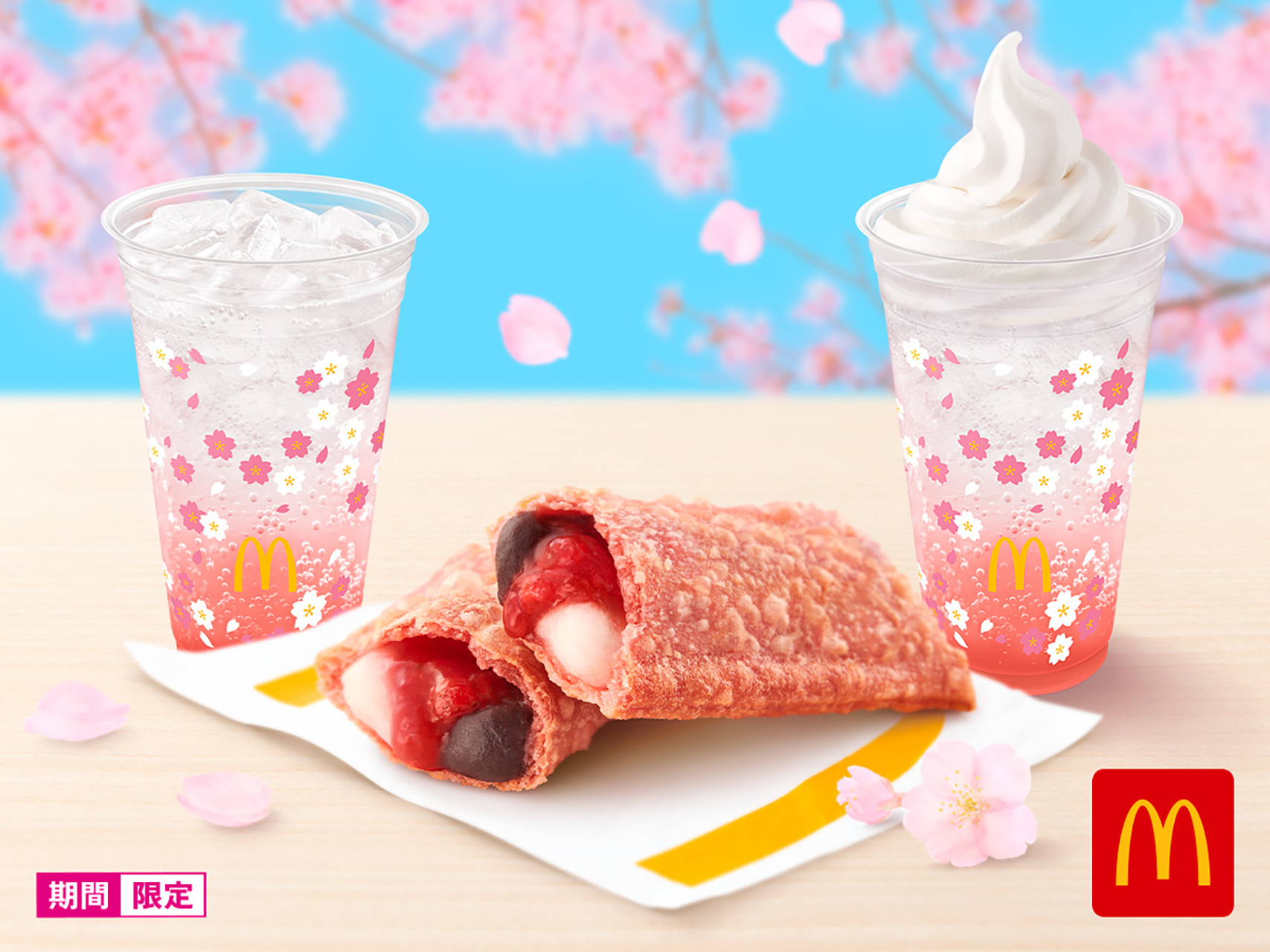 「マックフィズ／マックフロート もものレモネード」と一緒に並べると春らしい色を楽しめる