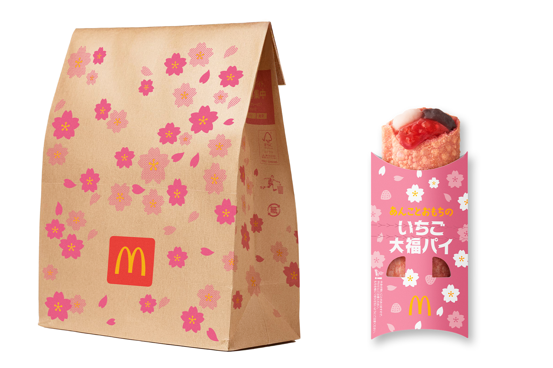 桜モチーフの数量限定パッケージ