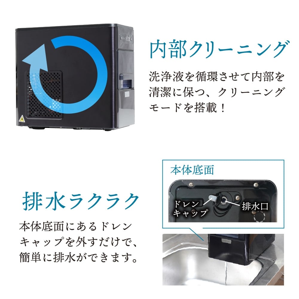 メンテナンスも簡単