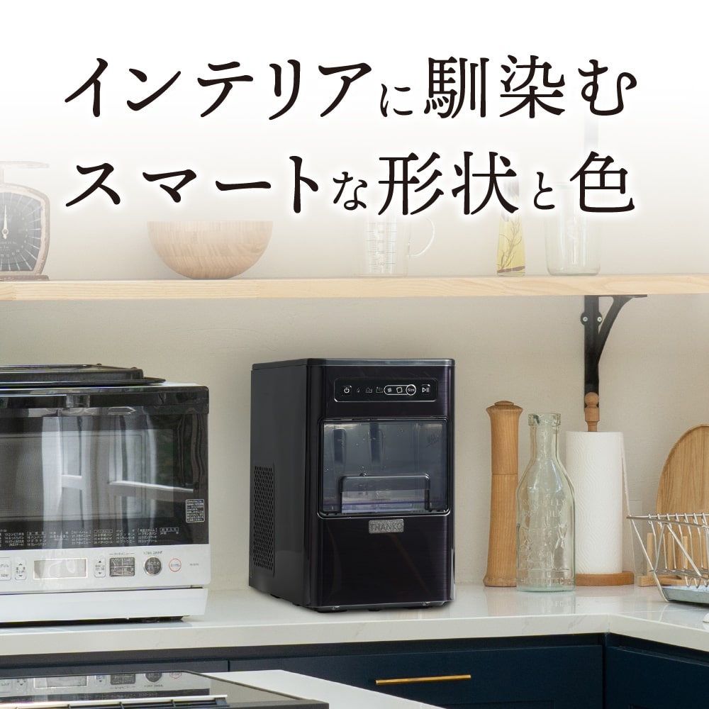 置き場所を選ばないスリムなデザイン