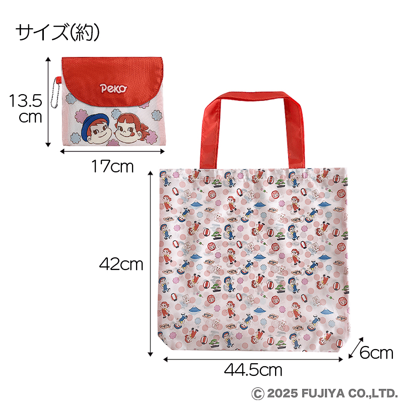 「ペコちゃん エコバッグ」（1300円）