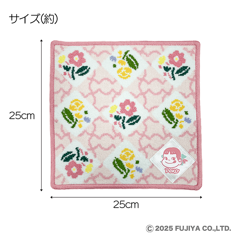 「ペコちゃん シェニール織りタオル」（2200円）
