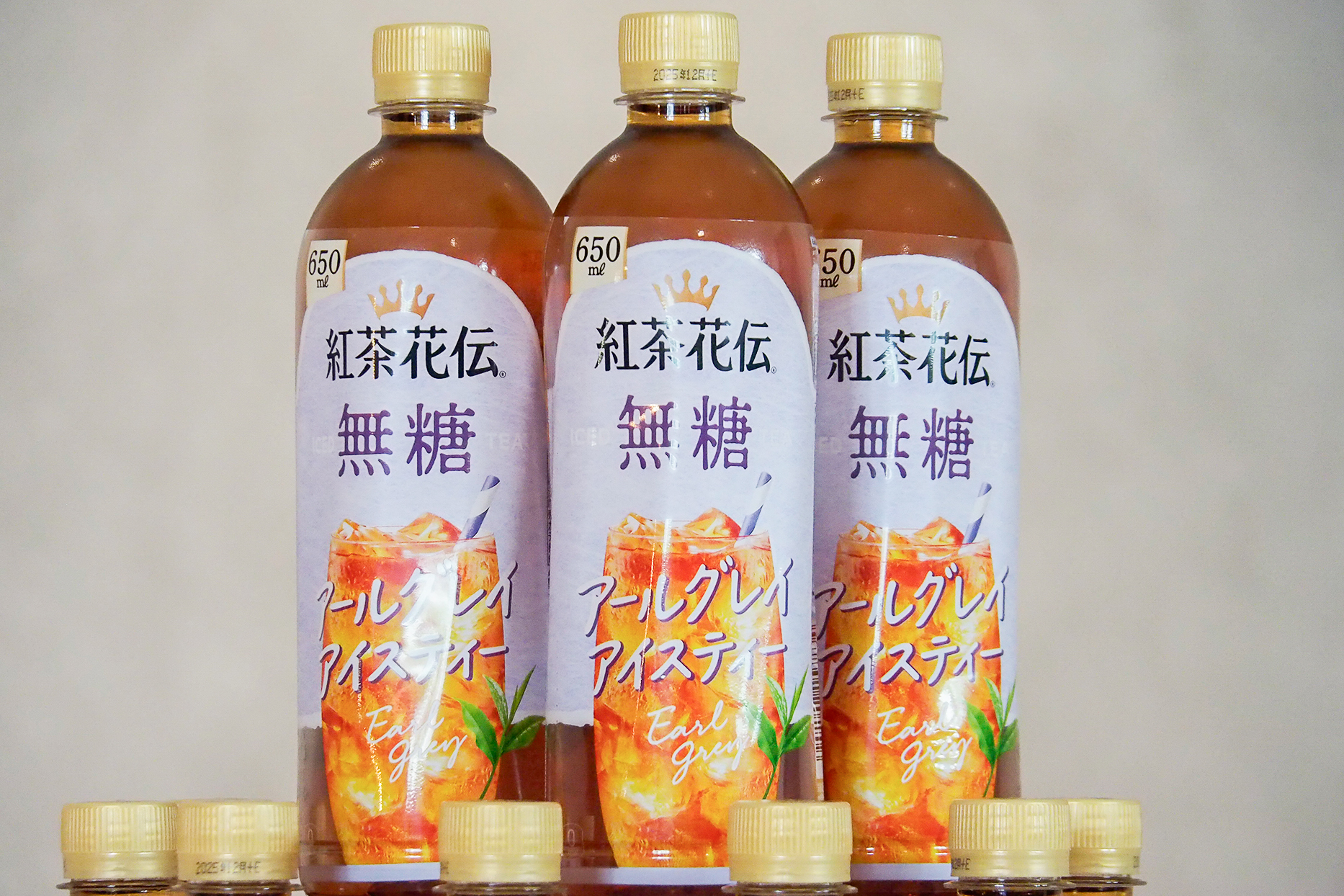 コカ･コーラシステム「紅茶花伝 無糖 アールグレイアイスティー」