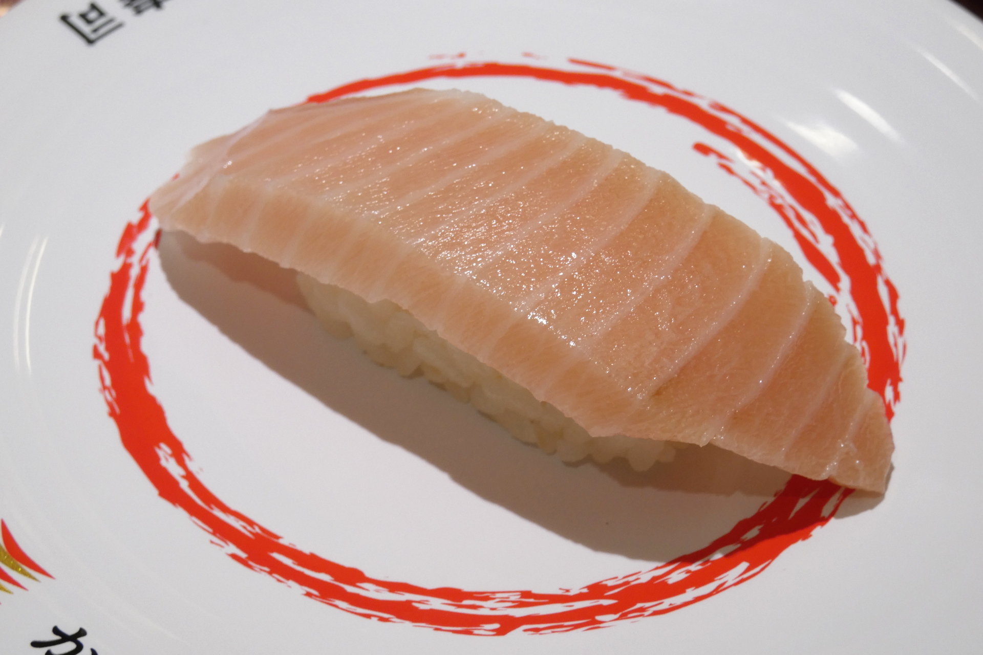 みなみ鮪大とろ