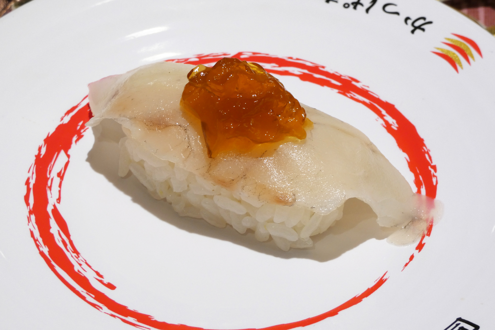 国産フグ昆布〆 ポン酢ジュレのせ