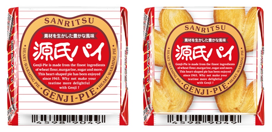 源氏パイのロゴを配したパッケージ