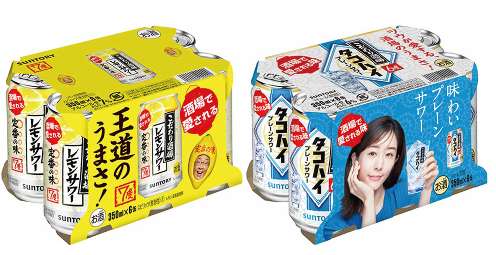 サントリー こだわり酒場 レモンサワー/タコハイ 350mL×6缶