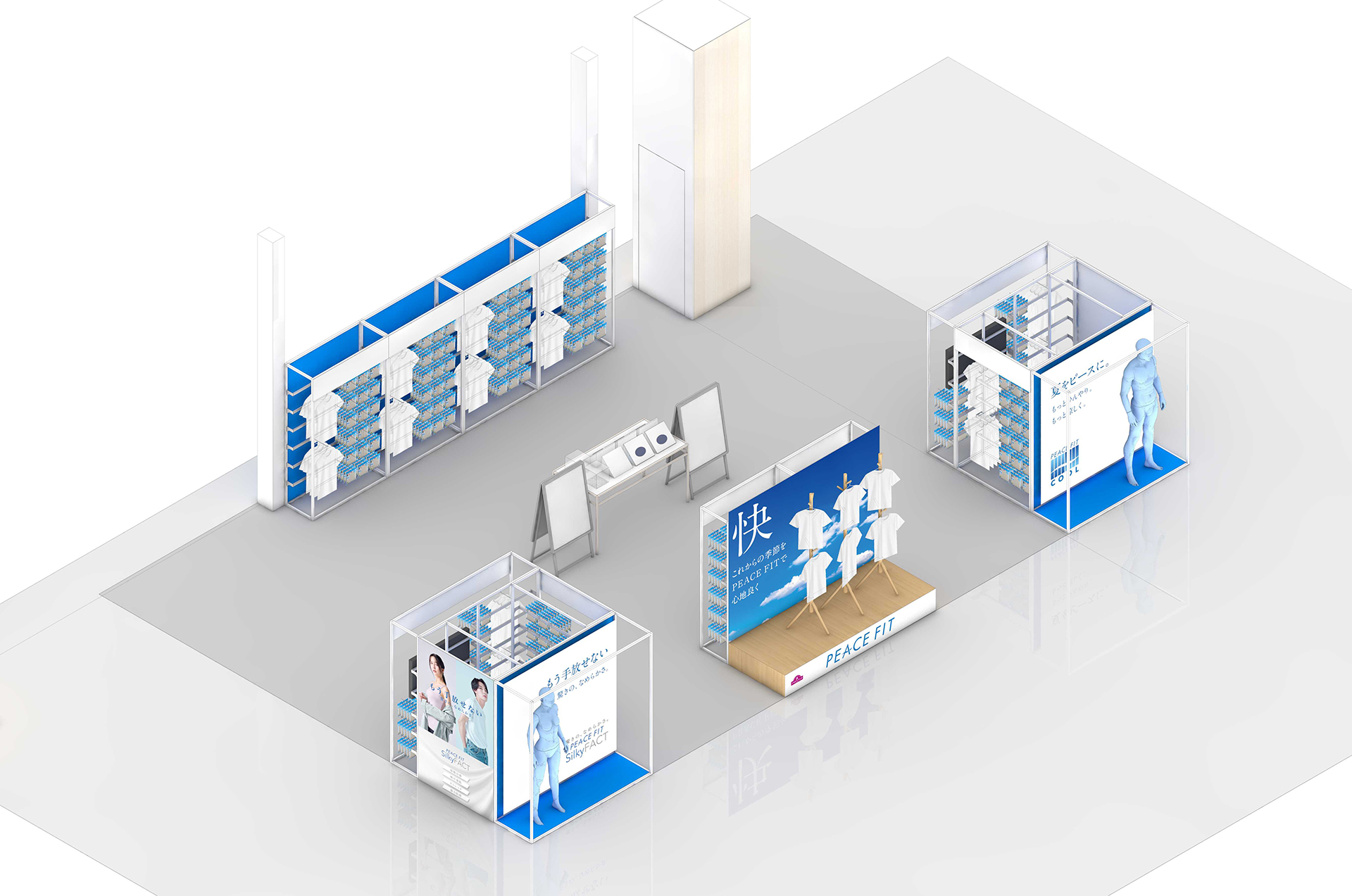 「トップバリュ ピースフィット」のショップinショップ