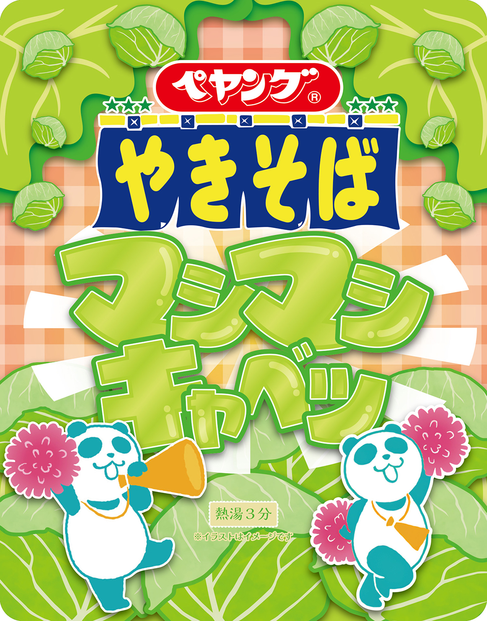 ペヤングやきそば マシマシキャベツ