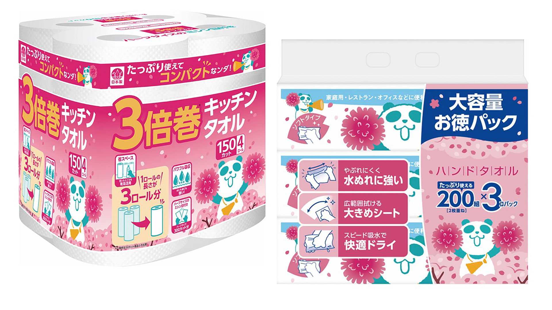 日本製紙クレシア キッチンタオル3倍巻きチアパンダ（左）、スコッティセレクトハンドタオルチアパンダ（右）