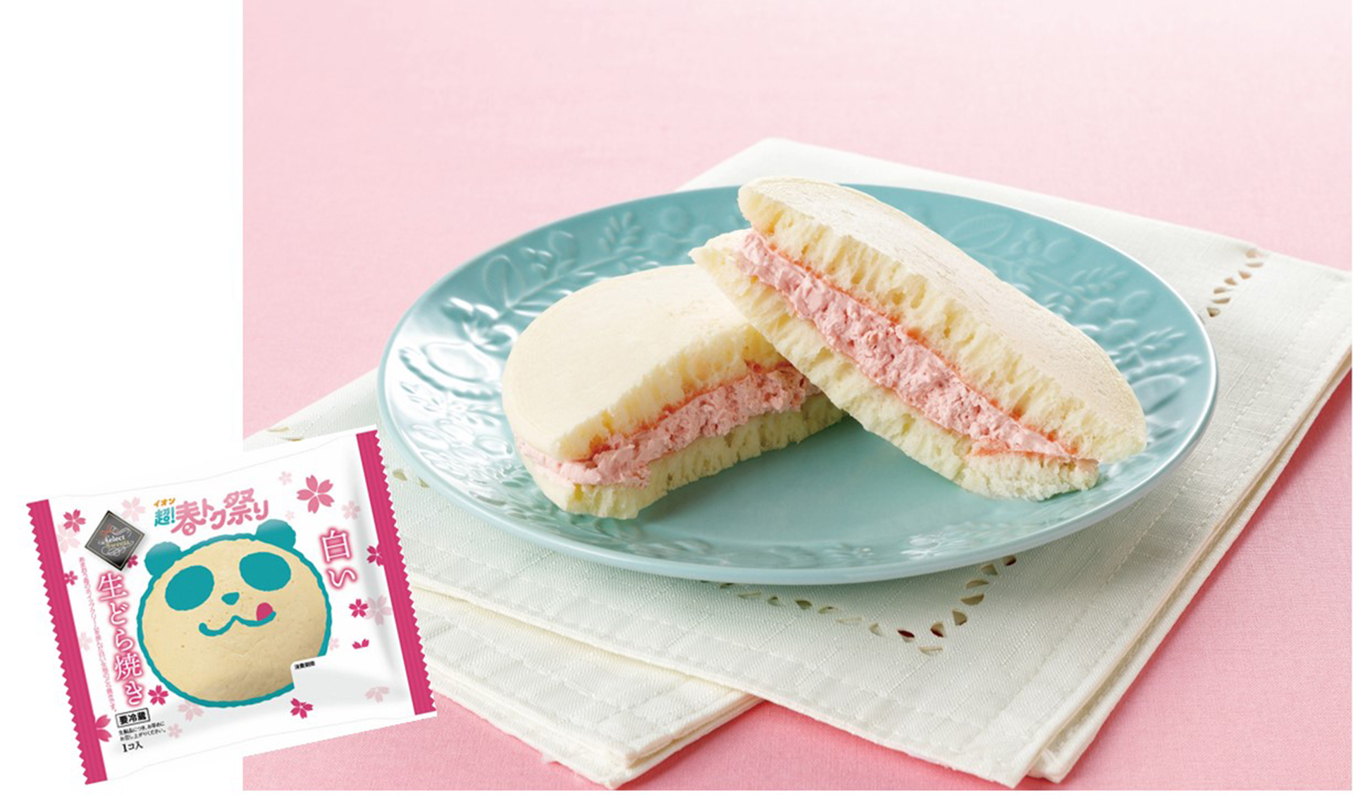 白い生どらやき