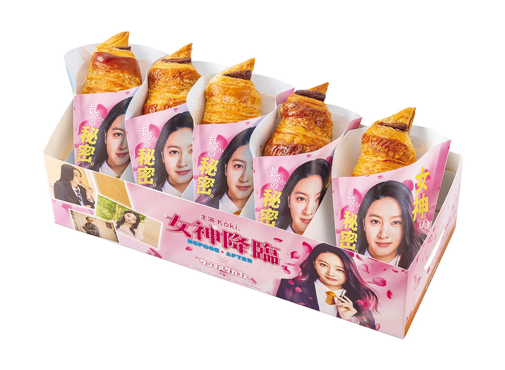 チョコクロBOX