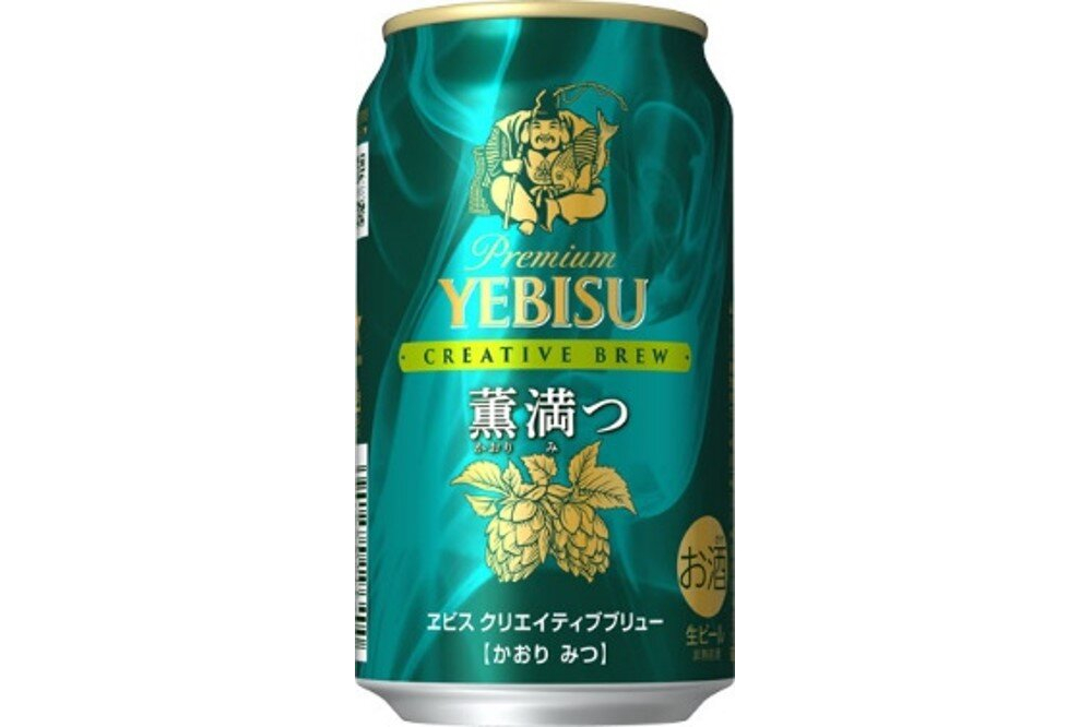 ヱビス クリエイティブブリュー 薫満つ（350ml缶）