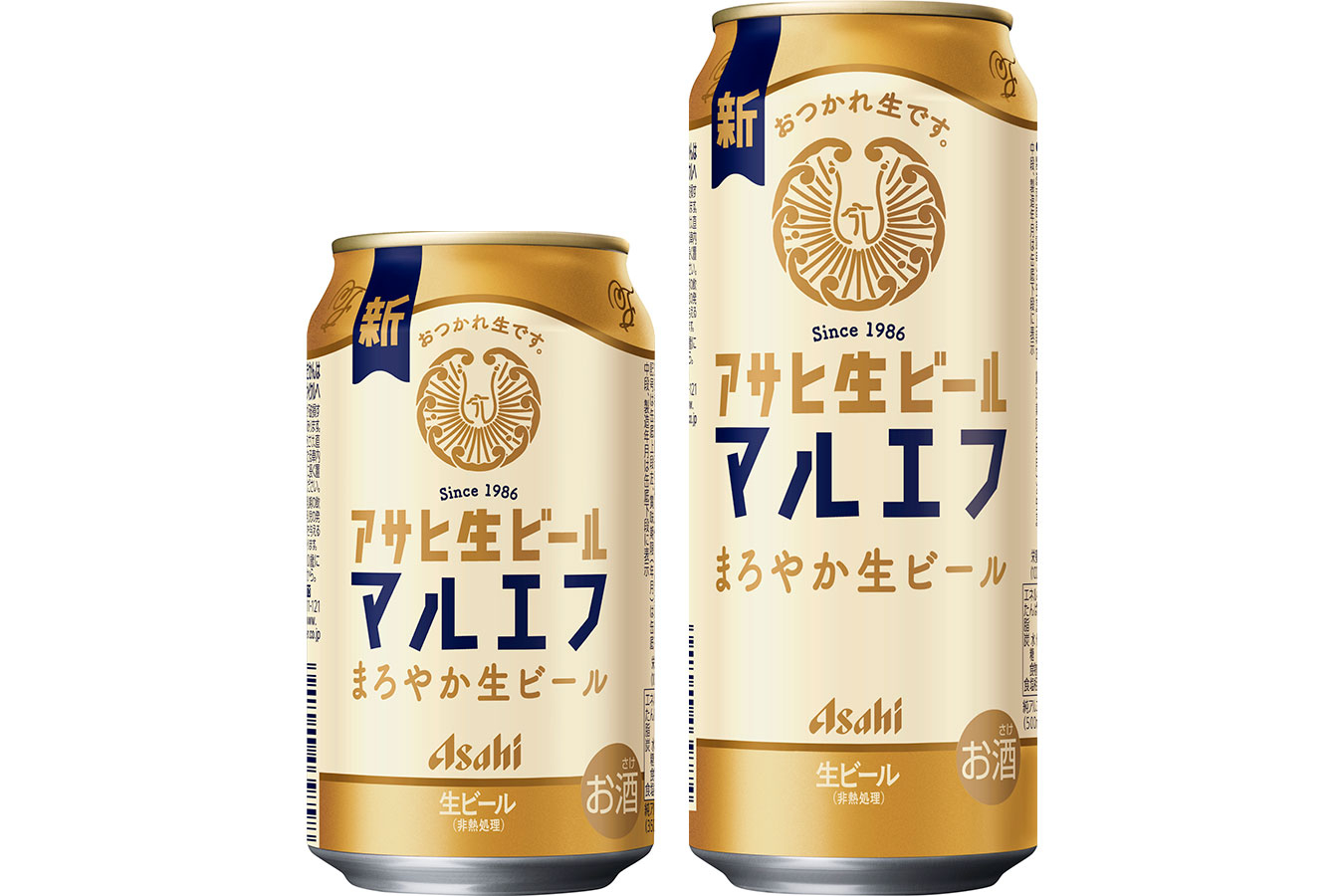「アサヒ生ビール」（マルエフ）
