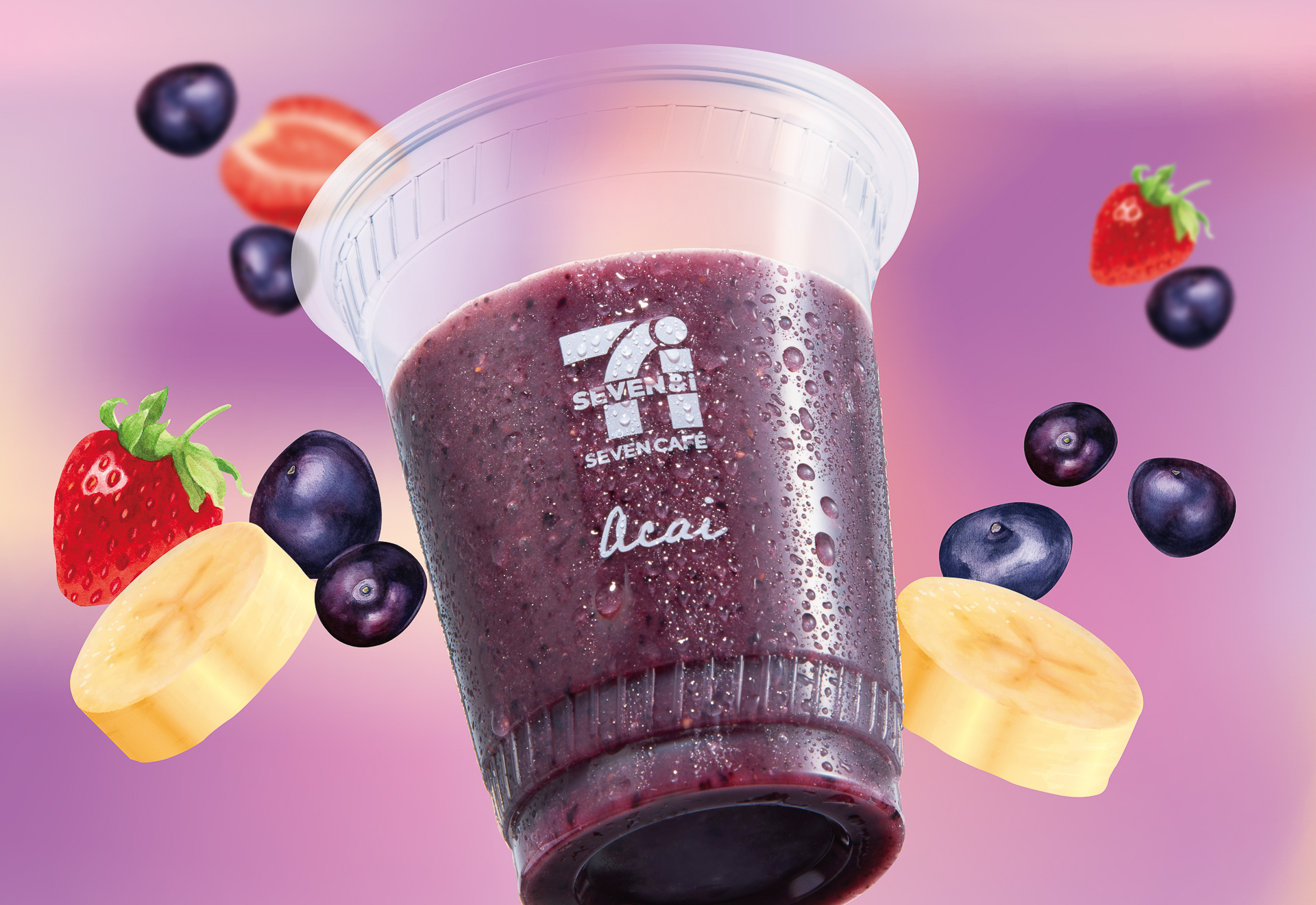 セブン-イレブン「アサイーバナナスムージー」