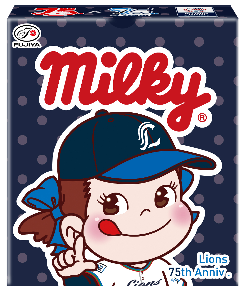5粒ミルキー（ライオンズ75周年）